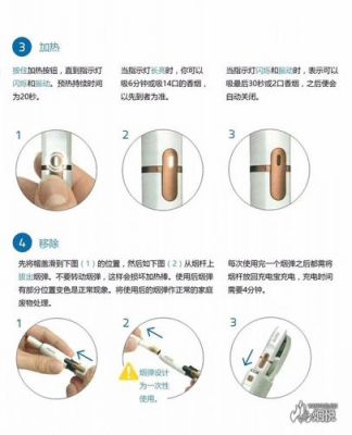 云端电子烟使用方法（云上电子烟）