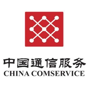 中国通信服务（中国通信服务供应链）