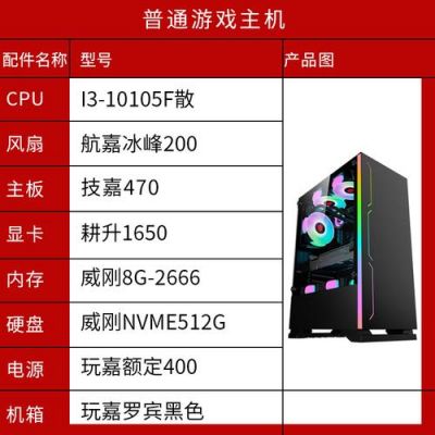 2g内存用win10平板电脑（2g运行内存平板能玩吃鸡吗）-图3