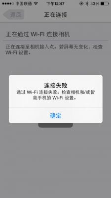 s7无法连接电脑（s7连不上wifi）-图1