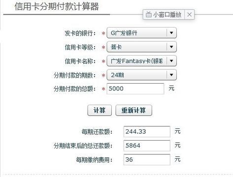 普通信用卡能透支多少钱（普通的信用卡可以存多少钱）-图3